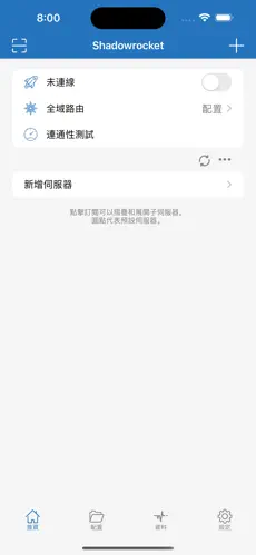 好用收费便宜的梯子android下载效果预览图