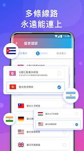 使用快连的注意事项android下载效果预览图