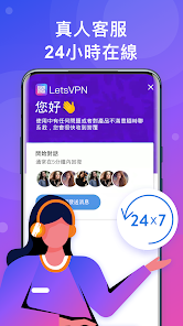 使用快连的注意事项android下载效果预览图